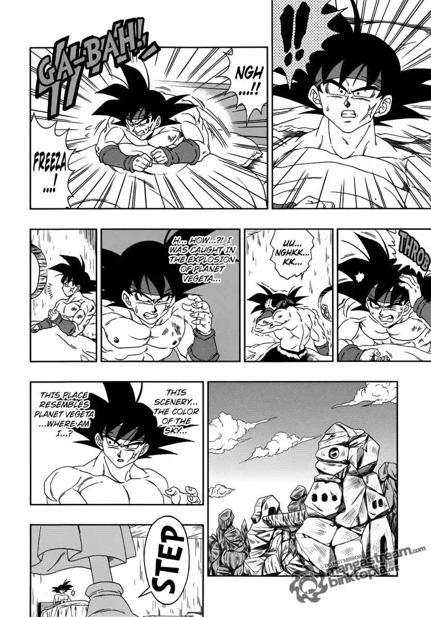 Dragon Ball - Episode of Bardock Chapter 1 8